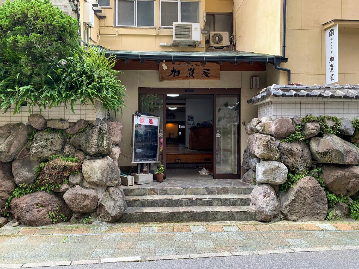 別府のおやど　加賀屋 別府市 エクステリア 写真