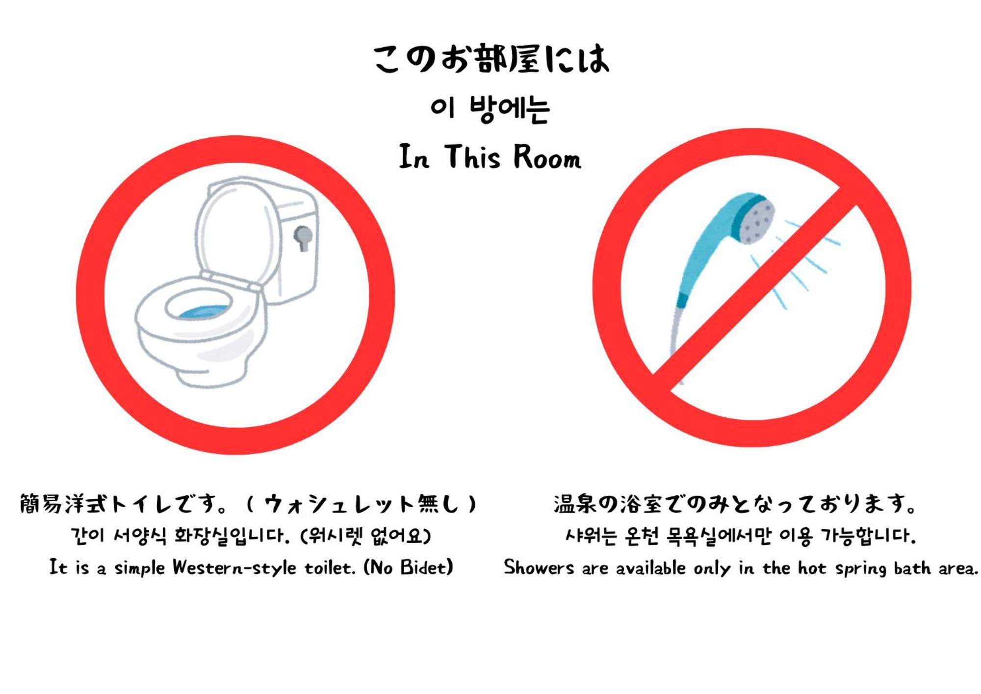 別府のおやど　加賀屋 別府市 部屋 写真